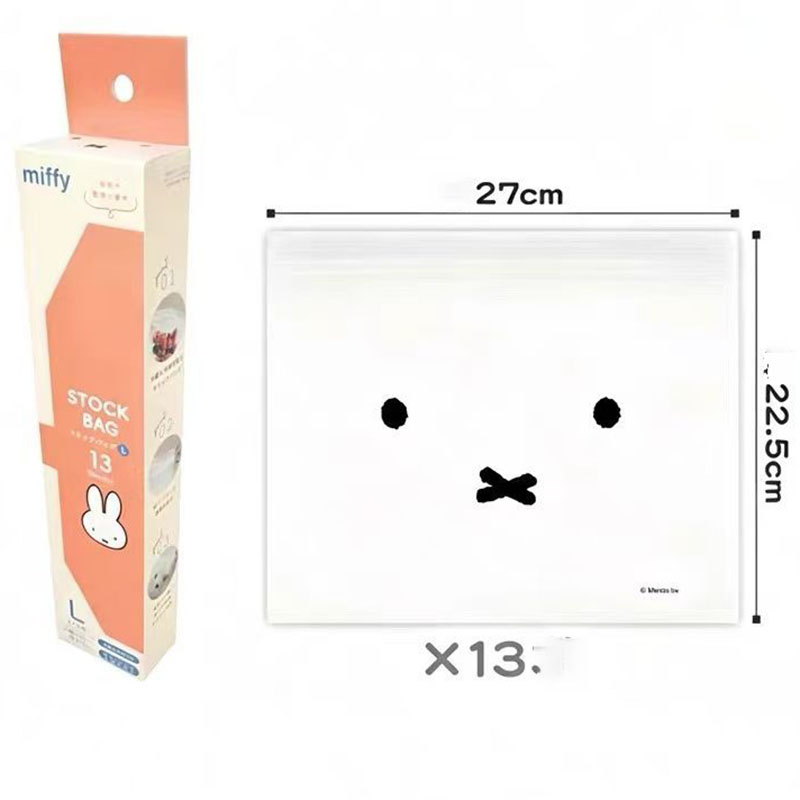 Food Storage Reusable Bags - Cute Miffy Food Grade Ziplock Storage