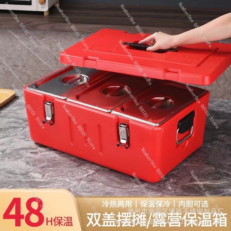60L Stainless Steel Insulated  - Food Storage Warmer review and price