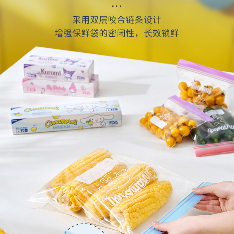 Kawaii Sanrio anime peripheral - Food Storage Roll Bags review and price