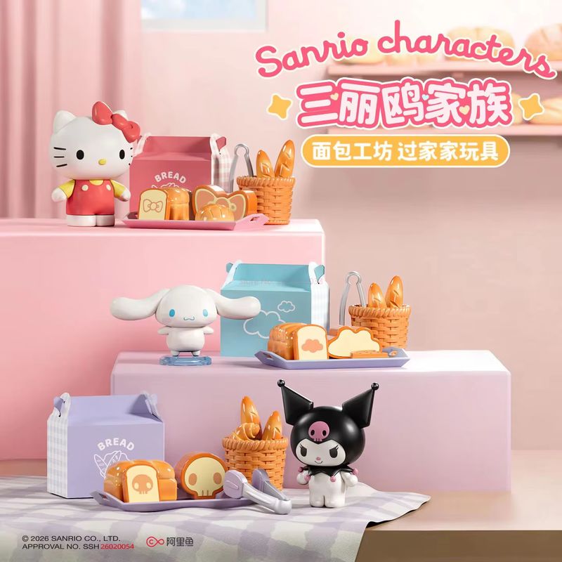 Sanrio All Kitchen Series Blin - Food Storage Bag Organizer review and price
