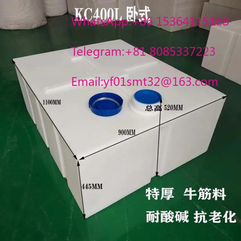 400L Horizontal Food Grade PE  - Food Storage Drums review and price